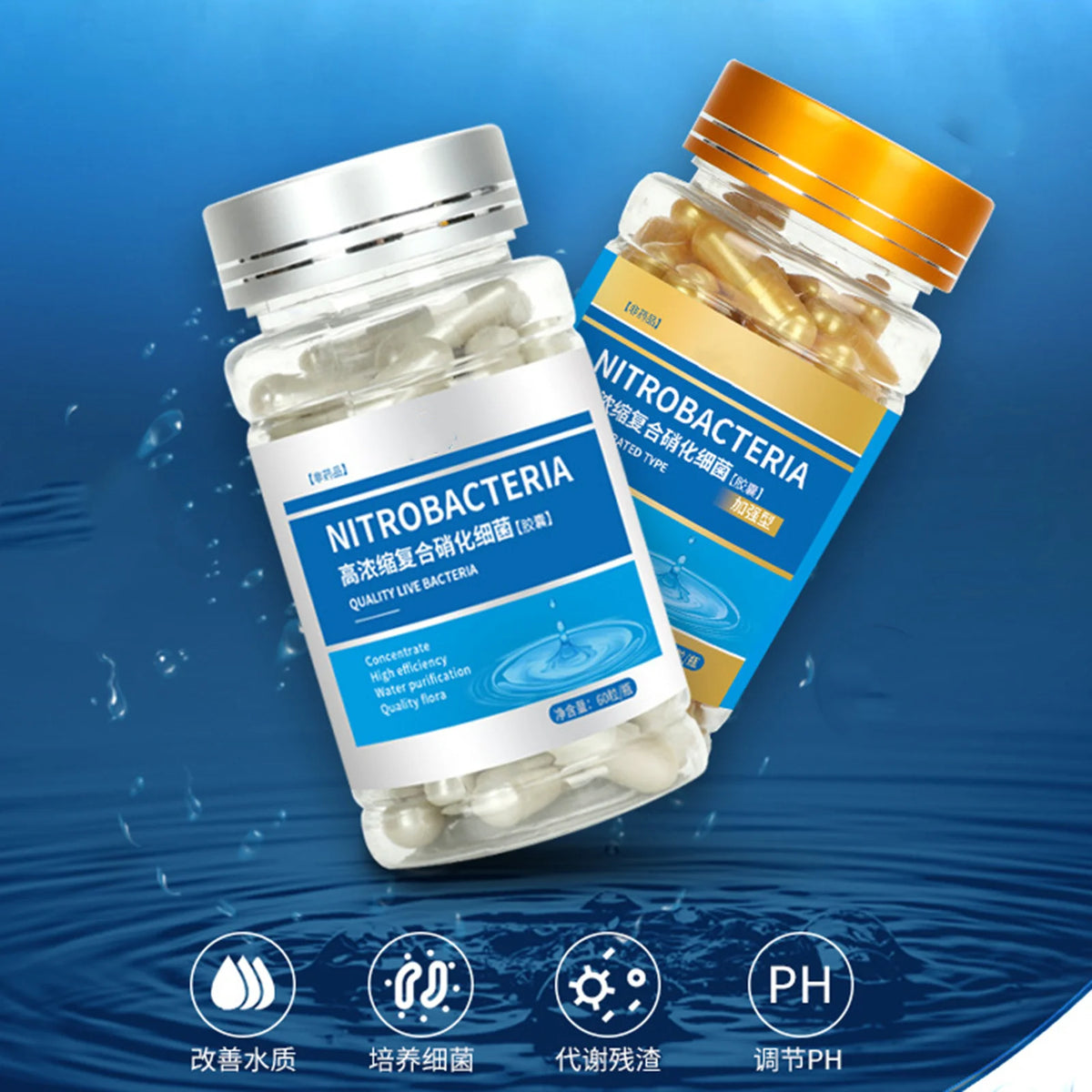 Aquarium Nitrifying Nitrobacteria Powder Biofilter Starter Powder for Freshwater Aquariums Effectively Remove Fish Waste
