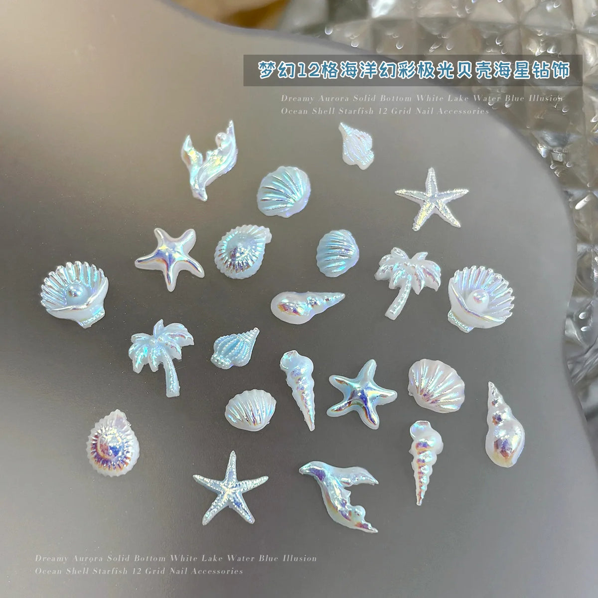 12 Grids Aurora AB White Blue Starfish Shell Conch Coconut Tree Pearl Nail Rhinestones Decorations Manicure Ocean Life Charms
