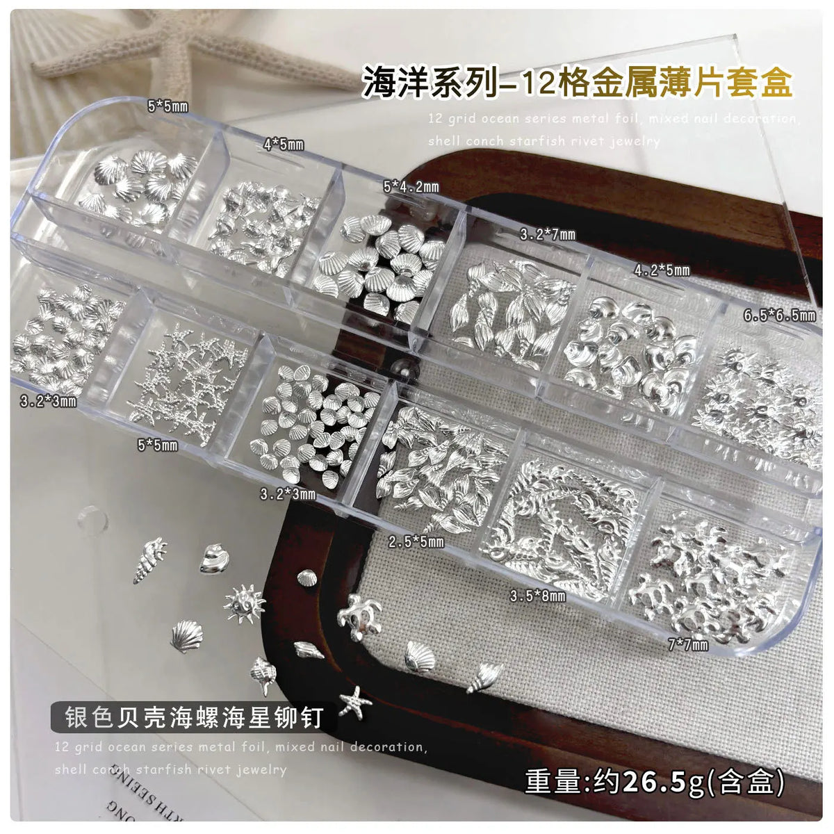 12 Grids Aurora AB White Blue Starfish Shell Conch Coconut Tree Pearl Nail Rhinestones Decorations Manicure Ocean Life Charms