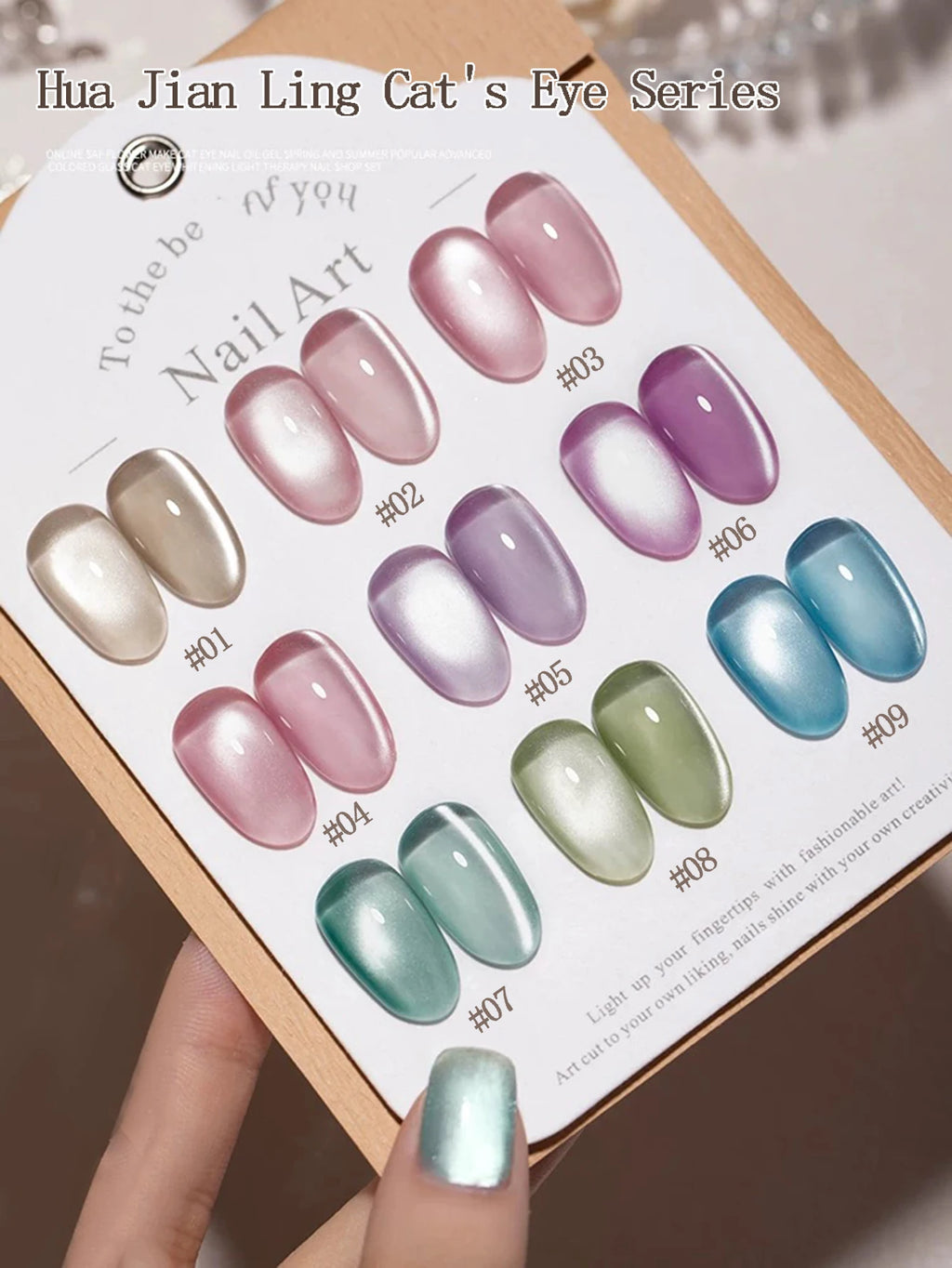 1-16PCS White Moonlight Glass Bead Nail Cat's Eye Gel Magnetic Satin Gel Polish 16-Colors Soak Off Glitter Manicure Varnish