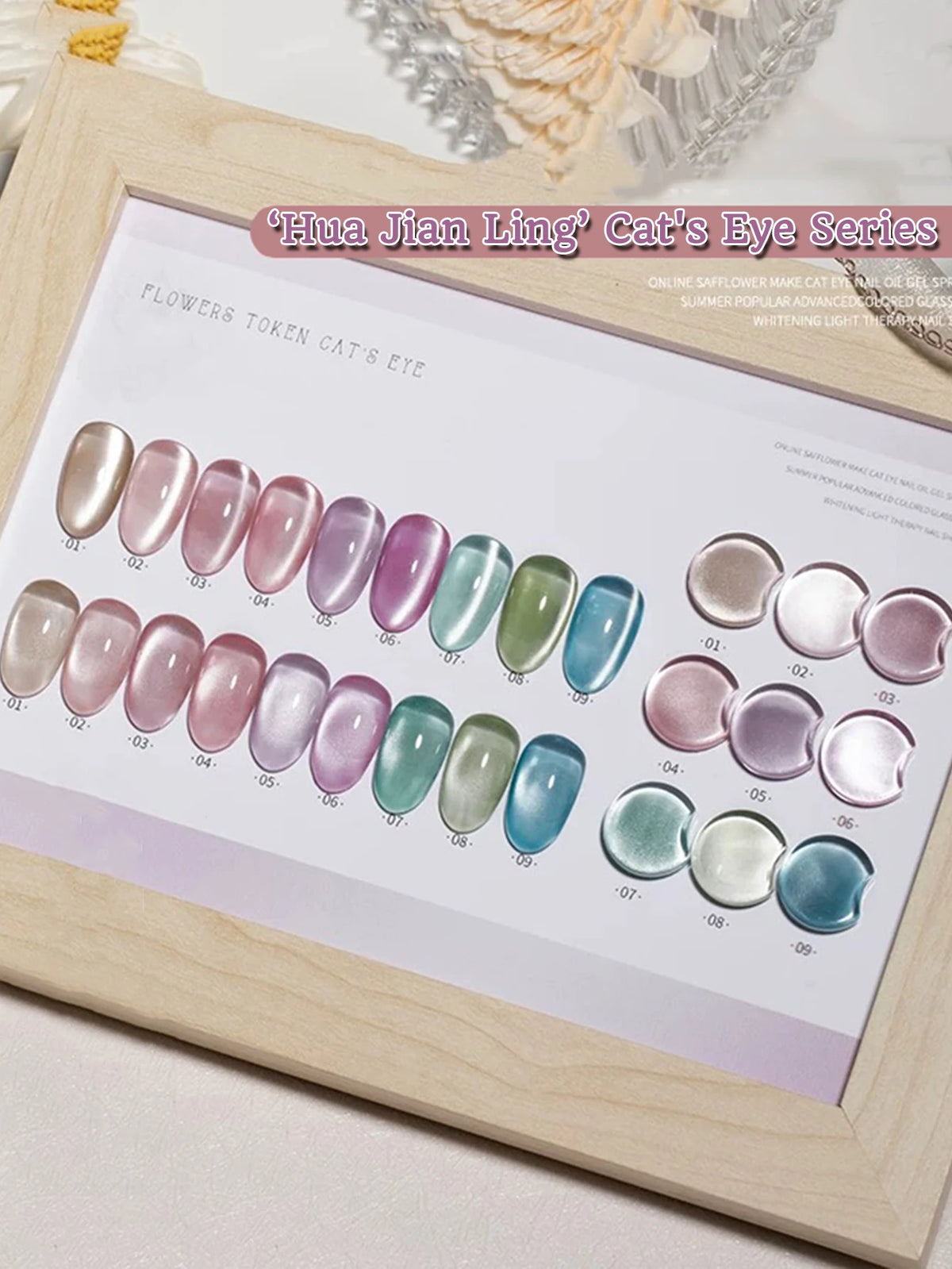 1-16PCS White Moonlight Glass Bead Nail Cat's Eye Gel Magnetic Satin Gel Polish 16-Colors Soak Off Glitter Manicure Varnish