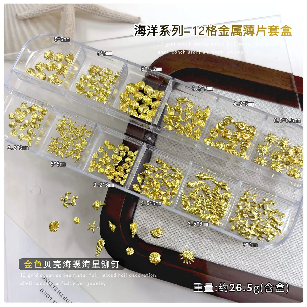 12 Grids Aurora AB White Blue Starfish Shell Conch Coconut Tree Pearl Nail Rhinestones Decorations Manicure Ocean Life Charms