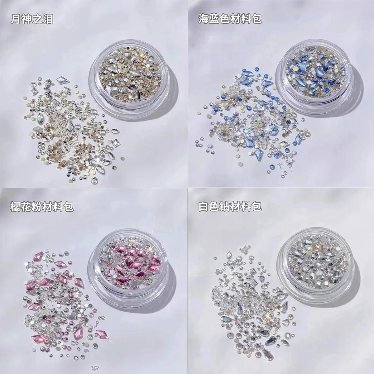 1/4pcs Nail Accessories Set Multi Shape Crystal Pink Water Diamond Round Bead Diamond Jewelry Nail Art Creation Decoration