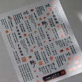 1 pc5D ancient ink painting mountain nail sticker black Chinese calligraphy poem crane self-adhesive nail art decorative sticker